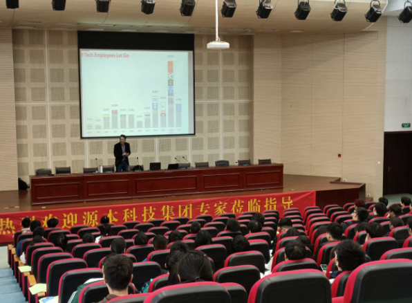 常熟理工学院计算机科学与工程学院邀绿色版888集团科技召开职业生涯规划系列讲座