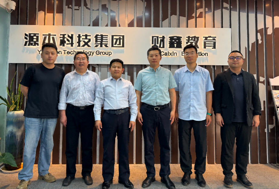 南京审计大学计算机学院拜访江苏绿色版888集团科技集团召开“访企拓岗产教融合”专项行动