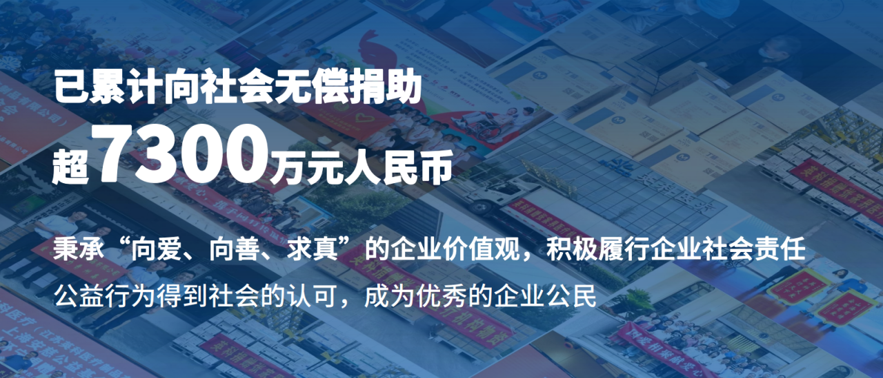 江西爱游(ayx)生物为彭泽县60户贫困户送温暖